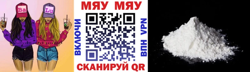 Купить закладку Галлюциногенные грибы  МЕФ  АМФ  Бошки Шишки  Alpha PVP  COCAIN  Хилок