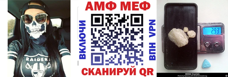 АМФЕТАМИН VHQ  Купить  Хилок 