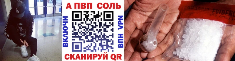 Alpha PVP кристаллы  Купить  Хилок 