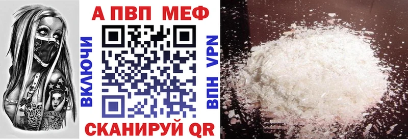 Альфа ПВП VHQ Хилок