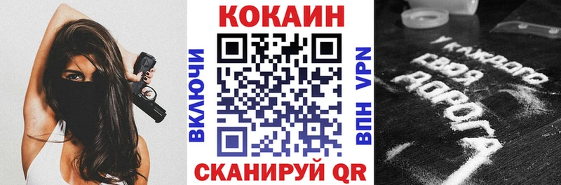Cocaine Fish Scale  Купить  Хилок 