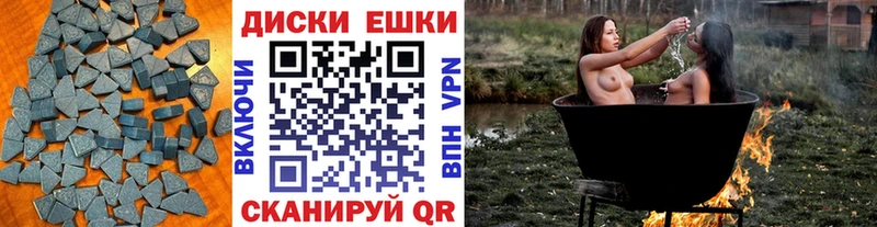 Экстази XTC  Купить  Хилок 