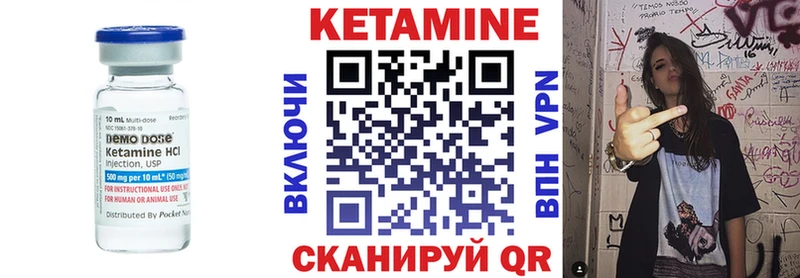 Купить  Хилок  Кетамин ketamine 