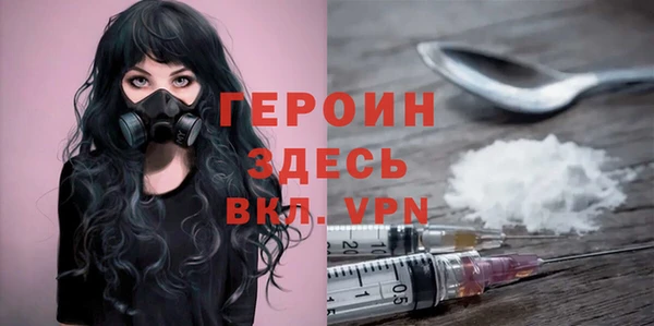метамфетамин Карталы
