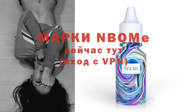 метамфетамин Карталы