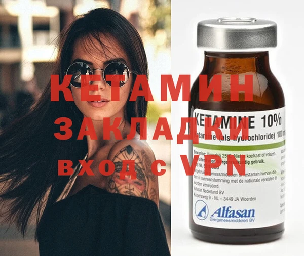 метамфетамин Карталы