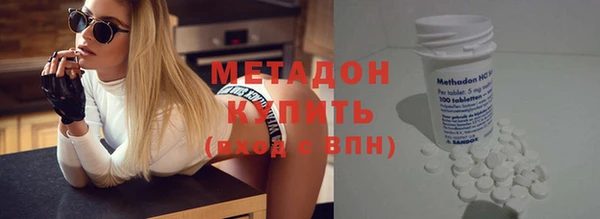 метамфетамин Карталы