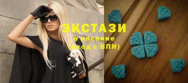 метамфетамин Карталы