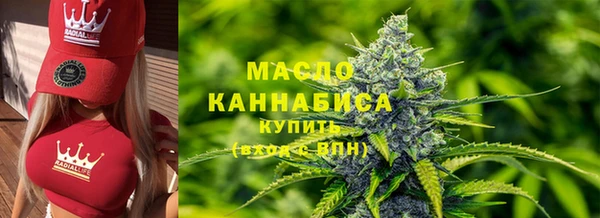 метамфетамин Карталы