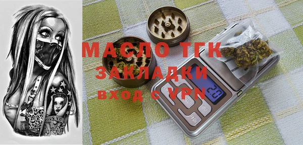метамфетамин Карталы
