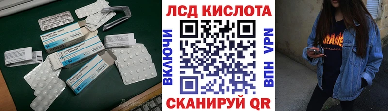 Купить  Хилок  ЛСД экстази кислота 