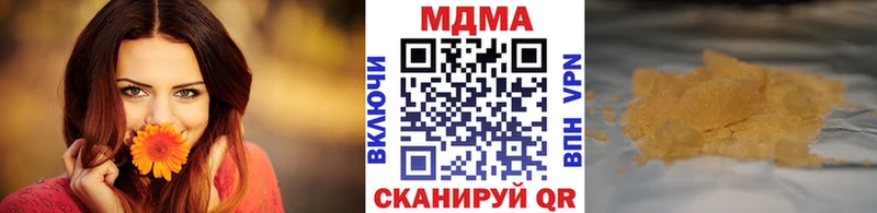 МДМА crystal  Купить где  Хилок 