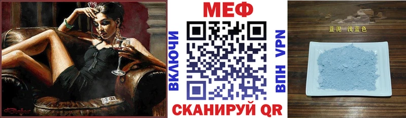 Меф мука Хилок