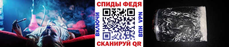 Первитин пудра  Купить закладки  Хилок 