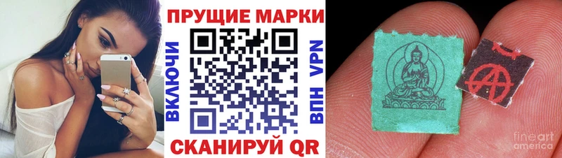 Марки 25I-NBOMe 1500мкг  Купить  Хилок 
