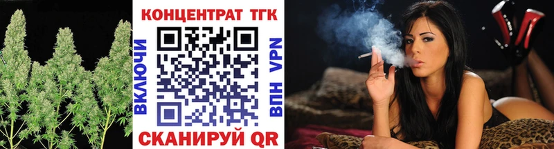 Купить  Хилок  Дистиллят ТГК гашишное масло 